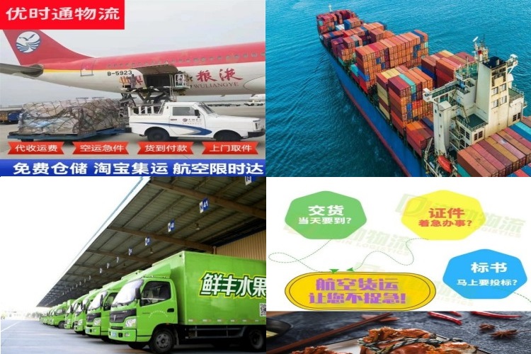 万载到保加利亚航空货运公司-万载到保加利亚物流专线